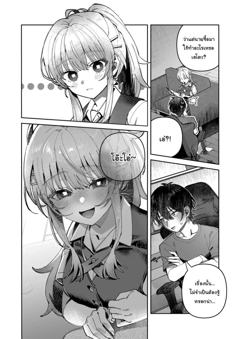 Doujin-Lc- อ่าน โดจิน มังฮวา เกาหลี ญี่ปุ่น จีน แปลไทย พอดีมีเรื่องอยากให้ช่วย [nikukyu (Shinima)] Kimi to Himitsu no Upload ตอนที่ 1 2 3 4 5 6 7 8 9 10 11 12 13 14 ฟรี ไม่มีโฆษณา อ่าน โดจิน Manhwa เกาหลี ญี่ปุ่น จีน เรามีครบ คัดมาให้เน้นๆ โดจิน 18+ รับประกันความฟินโดย  Doujin Lc