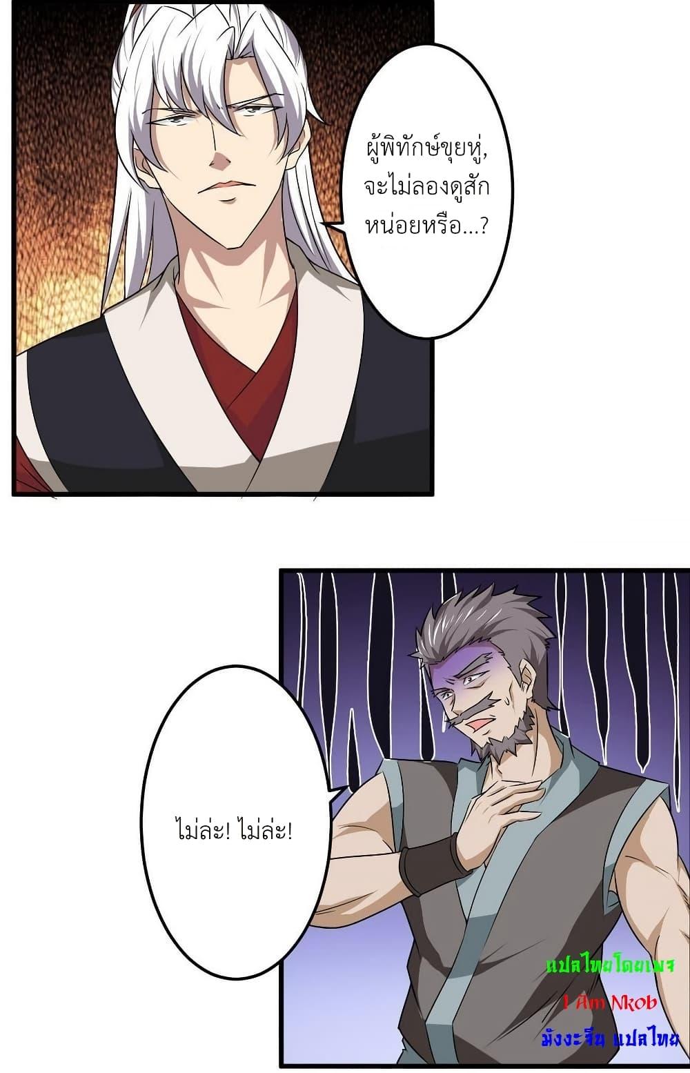 Manga-lc-com อ่านมังงะ อ่านการ์ตูน ออนไลน์ ฟรี Magic Fairy ปรัมปราแห่งเวทมนตร์ ตอนที่ 1 2 3 4 5 6 7 8 9 10 11 12 13 14 ฟรี ไม่มีโฆษณา Manga-lc - อ่าน มังงะ อ่าน การ์ตูน ออนไลน์ อ่านมังงะ ฟรี