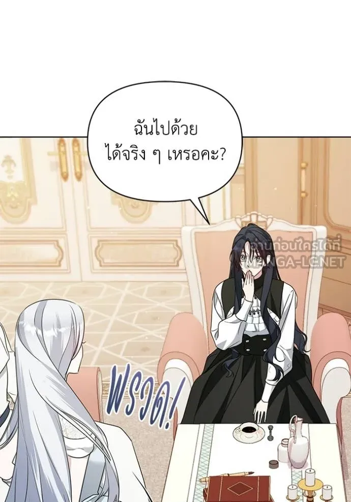 ชีวิตใหม่ในตระกูล ตอนที่ 96 รูปที่ 56