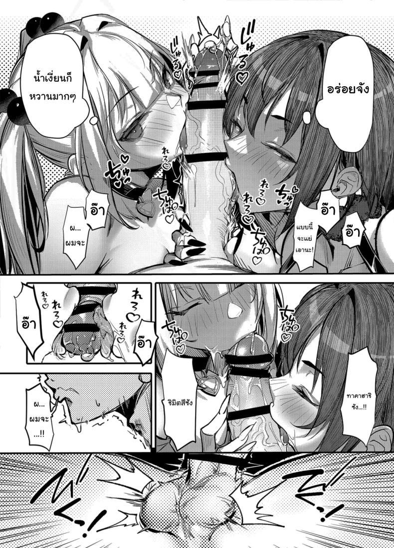 Doujin-Lc- อ่าน โดจิน มังฮวา เกาหลี ญี่ปุ่น จีน แปลไทย สั่งสอนสาวเเกลให้หลาบจำ ตอนพี่เศษ [Onkyu] ตอนที่ 1 2 3 4 5 6 7 8 9 10 11 12 13 14 ฟรี ไม่มีโฆษณา อ่าน โดจิน Manhwa เกาหลี ญี่ปุ่น จีน เรามีครบ คัดมาให้เน้นๆ โดจิน 18+ รับประกันความฟินโดย  Doujin Lc