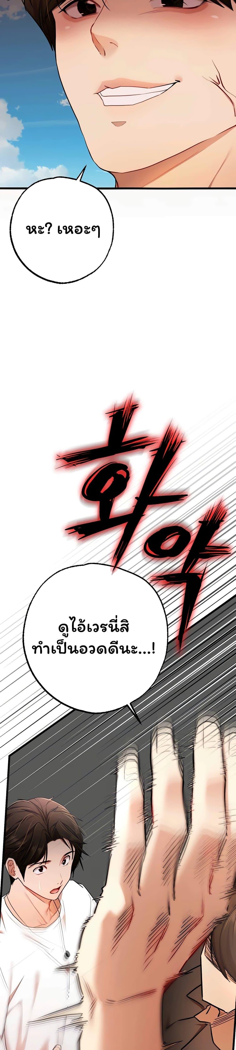 Doujin-Lc- อ่าน โดจิน มังฮวา เกาหลี ญี่ปุ่น จีน แปลไทย I Banged All ตอนที่ 1 2 3 4 5 6 7 8 9 10 11 12 13 14 ฟรี ไม่มีโฆษณา อ่าน โดจิน Manhwa เกาหลี ญี่ปุ่น จีน เรามีครบ คัดมาให้เน้นๆ โดจิน 18+ รับประกันความฟินโดย  Doujin Lc