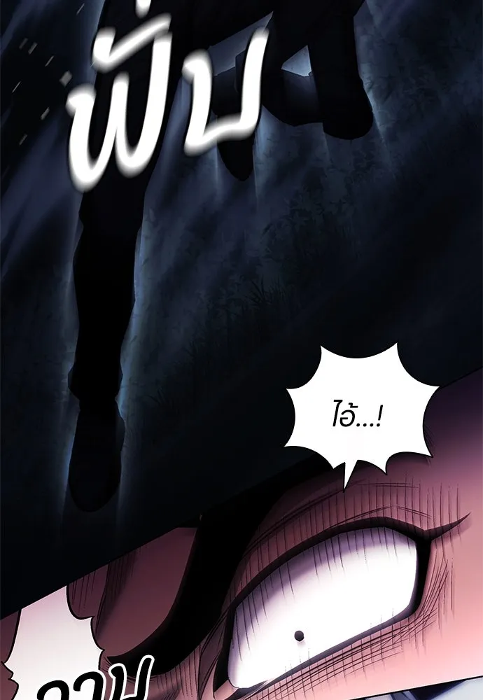 อัยการสายโหด ตอนที่ 27 รูปที่ 23