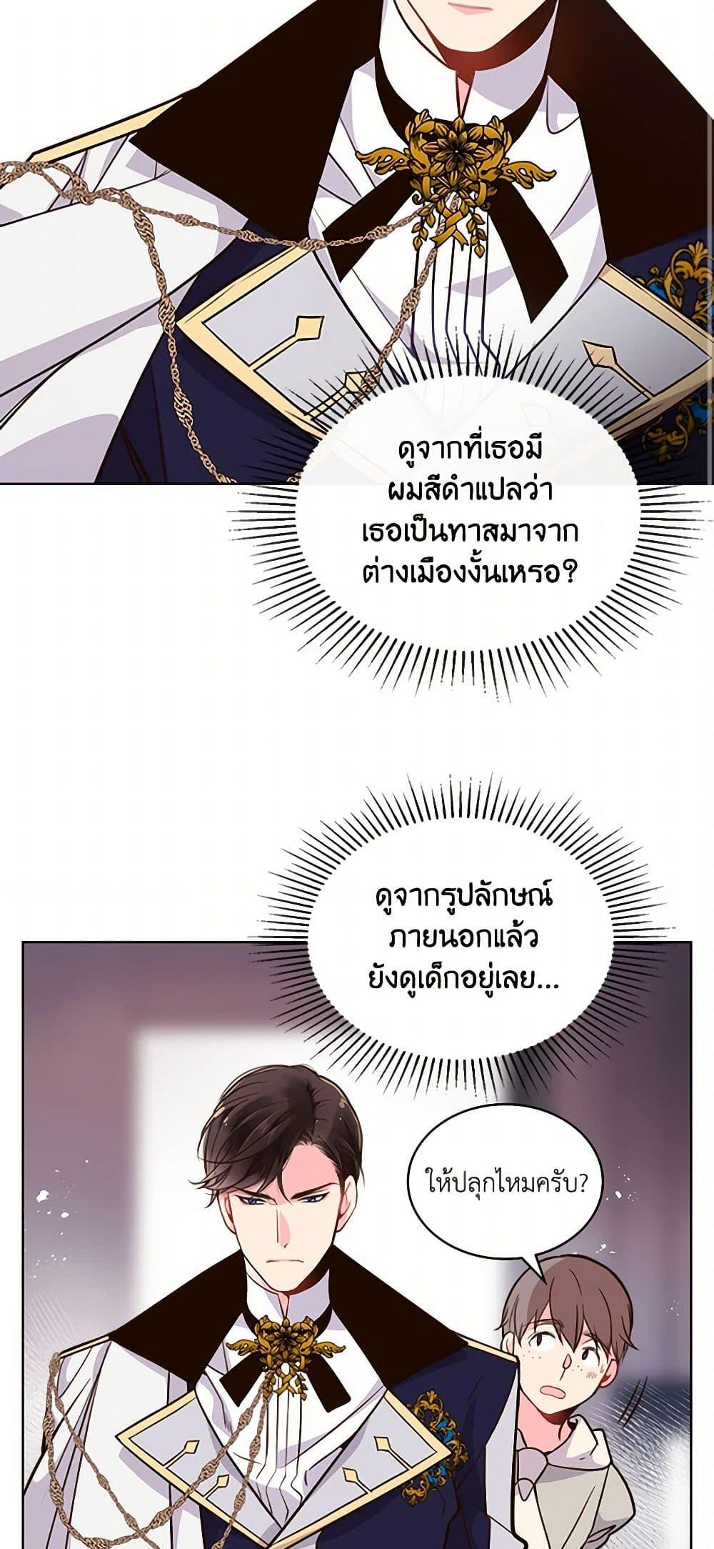 Manga-lc-com อ่านมังงะ อ่านการ์ตูน ออนไลน์ ฟรี Beatrice ตอนที่ 1 2 3 4 5 6 7 8 9 10 11 12 13 14 ฟรี ไม่มีโฆษณา Manga-lc - อ่าน มังงะ อ่าน การ์ตูน ออนไลน์ อ่านมังงะ ฟรี