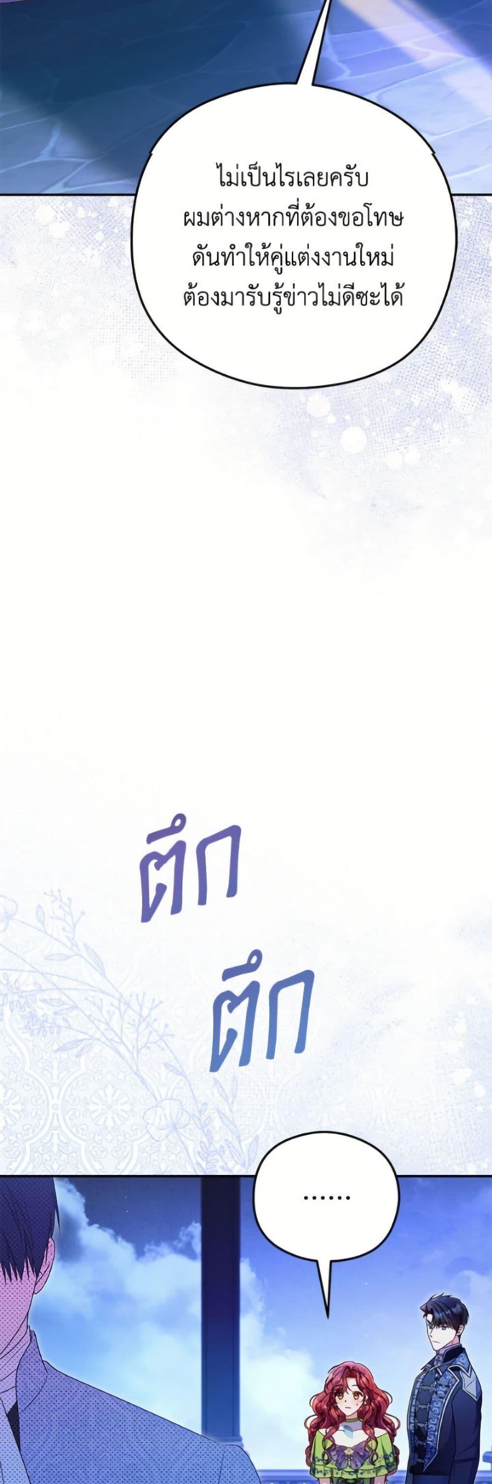 Manga-lc-com อ่านมังงะ อ่านการ์ตูน ออนไลน์ ฟรี The Villainess Captured the Grand Duke ตอนที่ 1 2 3 4 5 6 7 8 9 10 11 12 13 14 ฟรี ไม่มีโฆษณา Manga-lc - อ่าน มังงะ อ่าน การ์ตูน ออนไลน์ อ่านมังงะ ฟรี