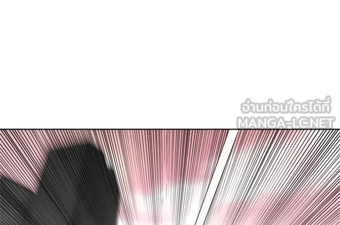 ยุคแห่งยอดมนุษย์ ตอนที่ 6 รูปที่ 27