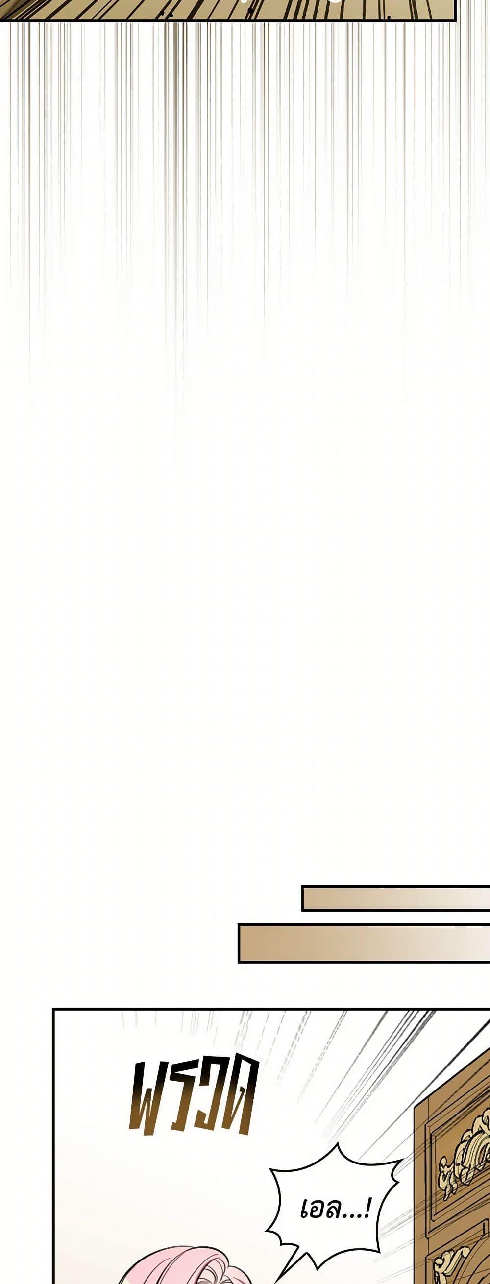 Manga-lc-com อ่านมังงะ อ่านการ์ตูน ออนไลน์ ฟรี Duchess in the Glass House ตอนที่ 1 2 3 4 5 6 7 8 9 10 11 12 13 14 ฟรี ไม่มีโฆษณา Manga-lc - อ่าน มังงะ อ่าน การ์ตูน ออนไลน์ อ่านมังงะ ฟรี