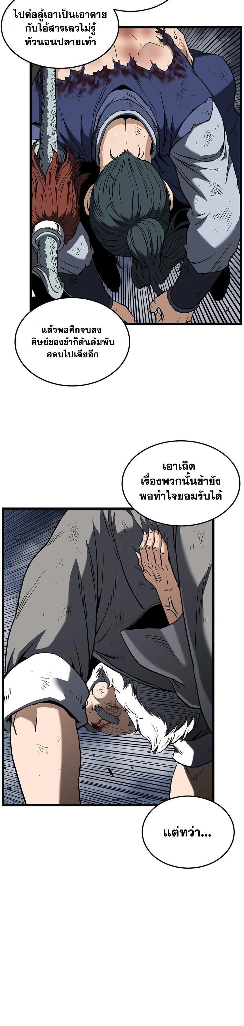Manga-lc-com อ่านมังงะ อ่านการ์ตูน ออนไลน์ ฟรี Murim Login ตอนที่ 1 2 3 4 5 6 7 8 9 10 11 12 13 14 ฟรี ไม่มีโฆษณา Manga-lc - อ่าน มังงะ อ่าน การ์ตูน ออนไลน์ อ่านมังงะ ฟรี