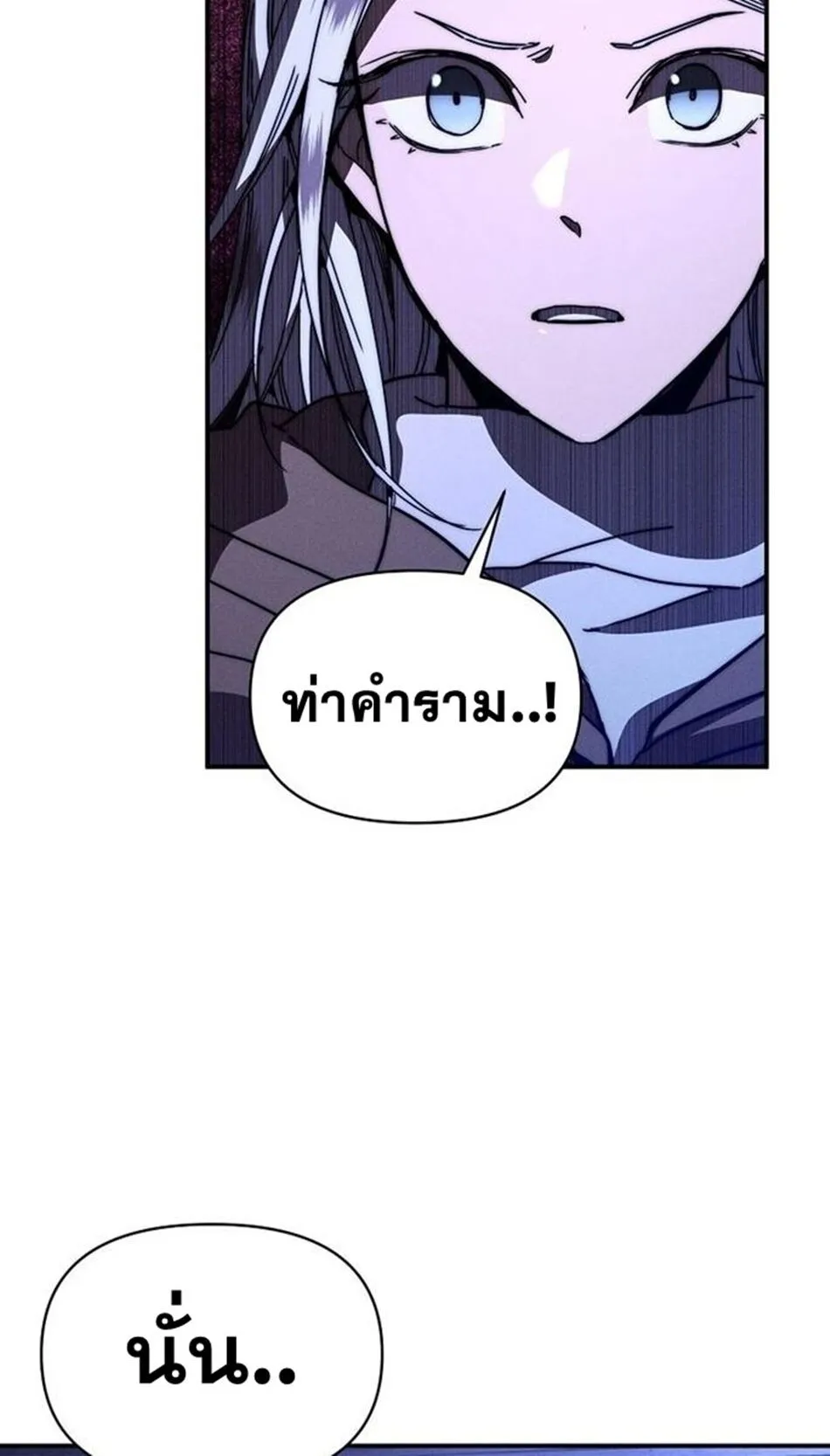 I Became the Successor of the Martial God ผ_ส_บทอดแห_งเทพย_ทธ ตอนที่ ตอนที่ 26 รูปที่ 29