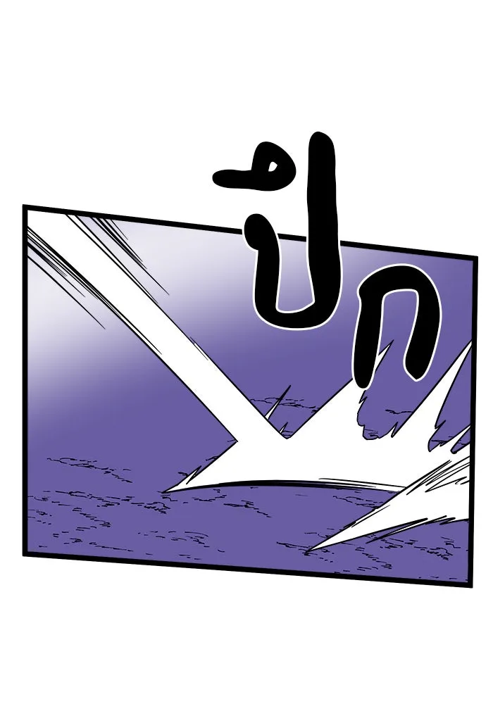 Double Click ตอนที่ 41 รูปที่ 106