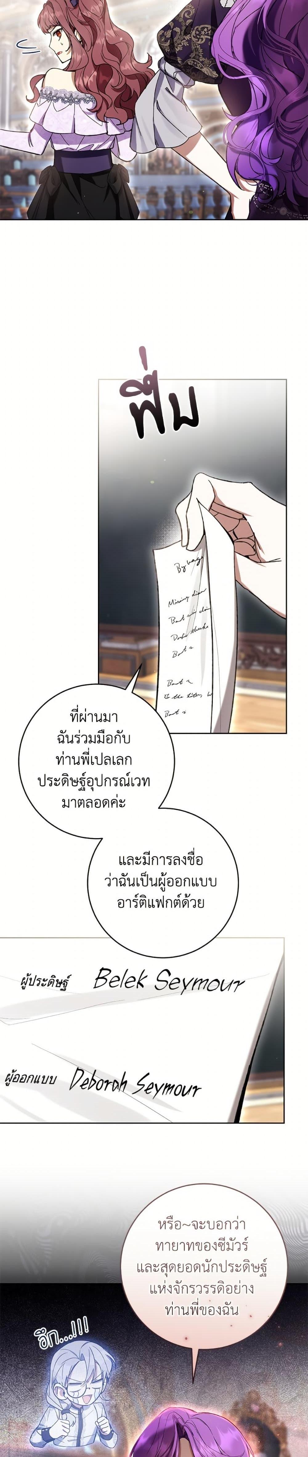 Manga-lc-com อ่านมังงะ อ่านการ์ตูน ออนไลน์ ฟรี What’s Wrong With Being the Villainess ตอนที่ 1 2 3 4 5 6 7 8 9 10 11 12 13 14 ฟรี ไม่มีโฆษณา Manga-lc - อ่าน มังงะ อ่าน การ์ตูน ออนไลน์ อ่านมังงะ ฟรี