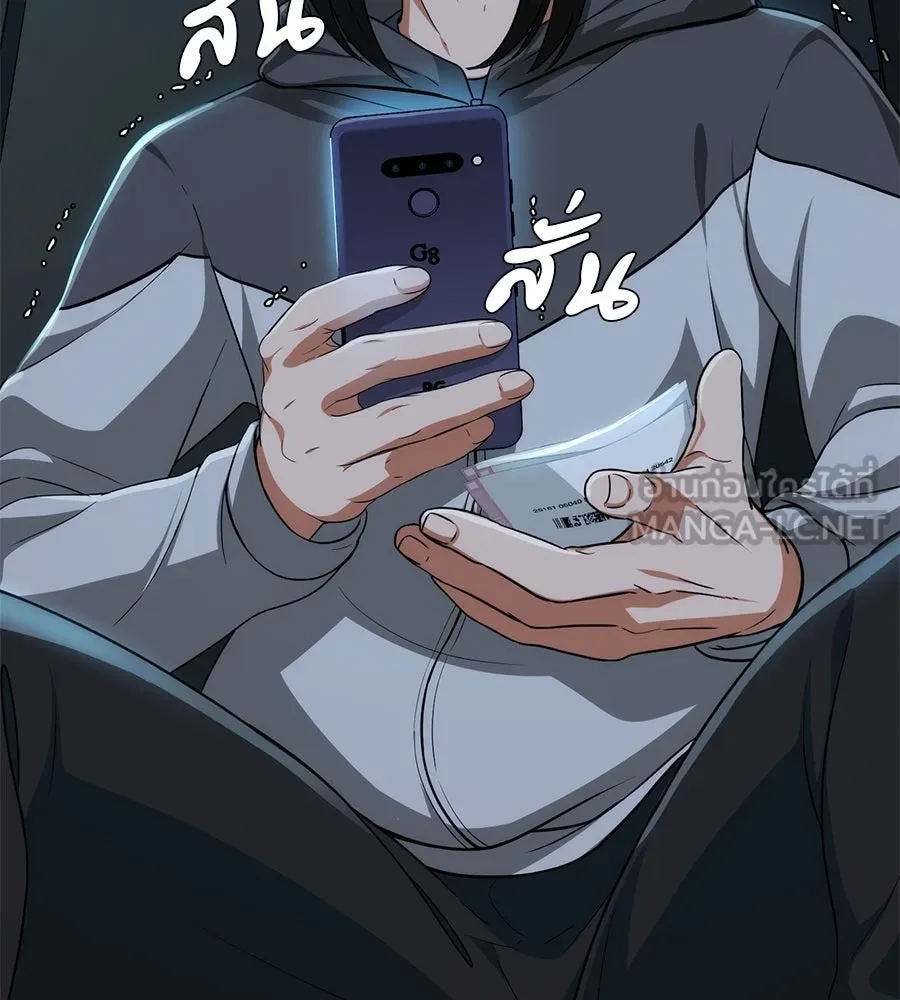 คอลเซ็นเตอร์เปลี่ยนชีวิต ตอนที่ 4 ความรับผิดชอบในสิ่งที่เลือก รูปที่ 219