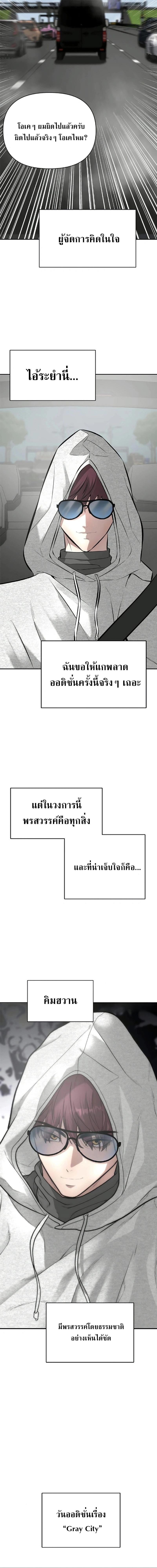 Manga-lc-com อ่านมังงะ อ่านการ์ตูน ออนไลน์ ฟรี God of Ad-lib เทพแห่งการด้นสด ตอนที่ 1 2 3 4 5 6 7 8 9 10 11 12 13 14 ฟรี ไม่มีโฆษณา Manga-lc - อ่าน มังงะ อ่าน การ์ตูน ออนไลน์ อ่านมังงะ ฟรี