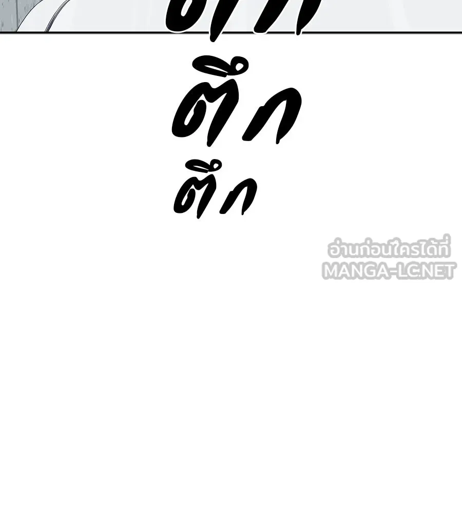 คอลเซ็นเตอร์เปลี่ยนชีวิต ตอนที่ 35 เบื้องหลังการโจมตี รูปที่ 243