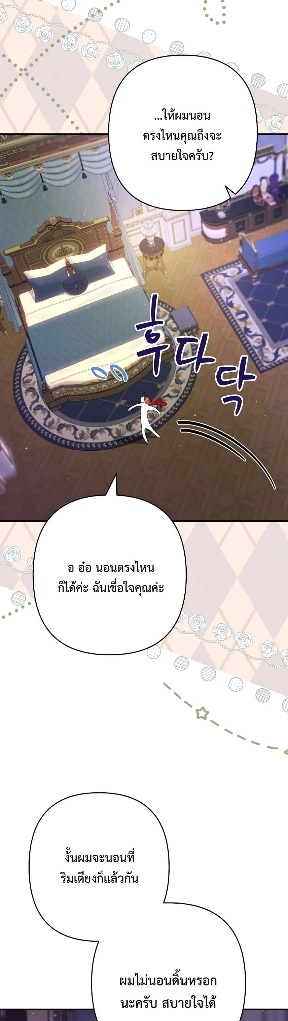 Manga-lc-com อ่านมังงะ อ่านการ์ตูน ออนไลน์ ฟรี I Faked a Pregnancy, but My Husband Returned ตอนที่ 1 2 3 4 5 6 7 8 9 10 11 12 13 14 ฟรี ไม่มีโฆษณา Manga-lc - อ่าน มังงะ อ่าน การ์ตูน ออนไลน์ อ่านมังงะ ฟรี