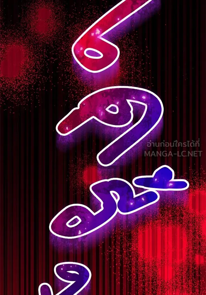 คุณหนูย้อนเวลามาเป็นอัศวิน ตอนที่ 94 รูปที่ 30