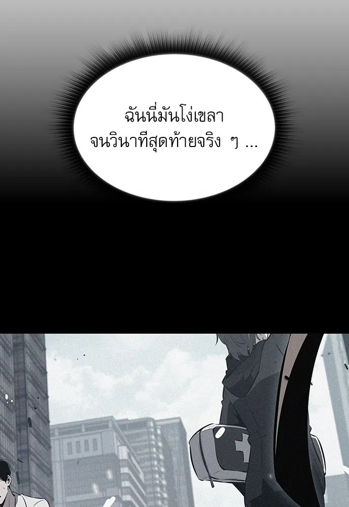 ครัวผู้กล้าท้าให้ชิม ตอนที่ 5 รูปที่ 40