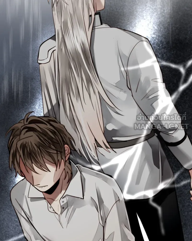 เทพมังกรคลั่งรัก ตอนที่ 60 รอดไปหนึ่ง รูปที่ 12