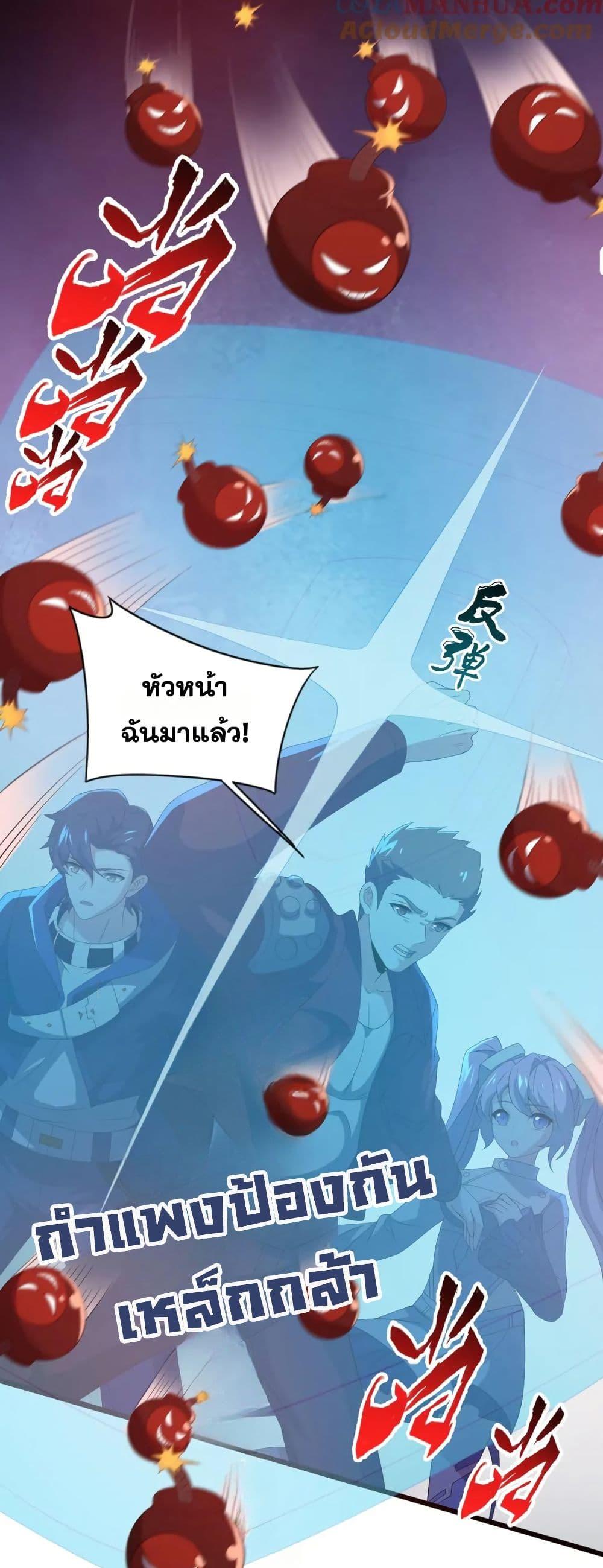 Manga-lc-com อ่านมังงะ อ่านการ์ตูน ออนไลน์ ฟรี I Rely On Cheat To Hunt Gods ตอนที่ 1 2 3 4 5 6 7 8 9 10 11 12 13 14 ฟรี ไม่มีโฆษณา Manga-lc - อ่าน มังงะ อ่าน การ์ตูน ออนไลน์ อ่านมังงะ ฟรี