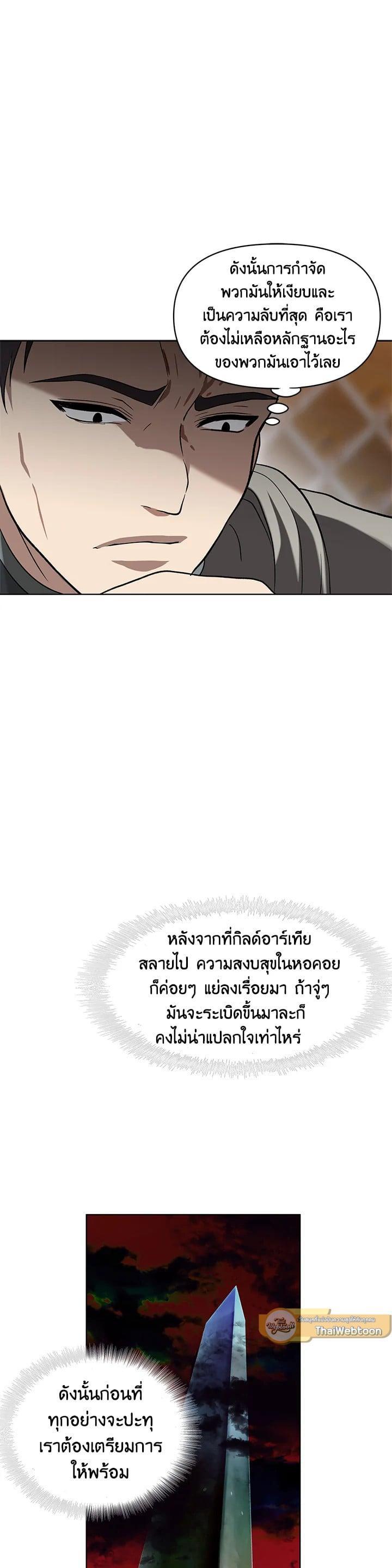 Manga-lc-com อ่านมังงะ อ่านการ์ตูน ออนไลน์ ฟรี Second Life Ranker ตอนที่ 1 2 3 4 5 6 7 8 9 10 11 12 13 14 ฟรี ไม่มีโฆษณา Manga-lc - อ่าน มังงะ อ่าน การ์ตูน ออนไลน์ อ่านมังงะ ฟรี