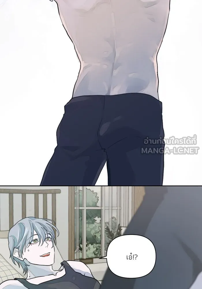 เปย์นี้เพื่อนาย My Sugar Baby ตอนที่ 11 ผมจะไปหาคนอื่น รูปที่ 3