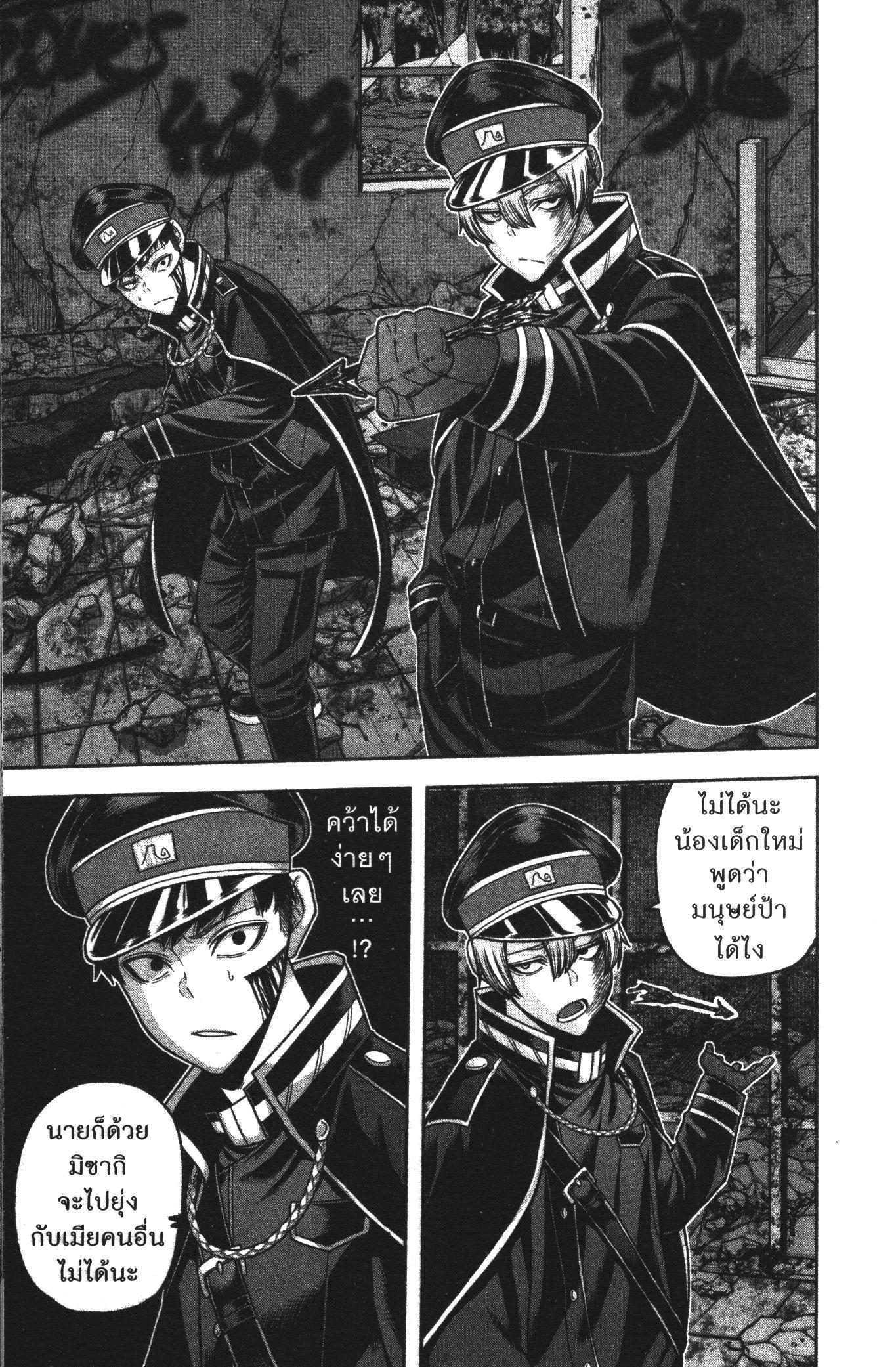 Manga-lc-com อ่านมังงะ อ่านการ์ตูน ออนไลน์ ฟรี Tougen Anki สงครามเลือดอสูร ตอนที่ 1 2 3 4 5 6 7 8 9 10 11 12 13 14 ฟรี ไม่มีโฆษณา Manga-lc - อ่าน มังงะ อ่าน การ์ตูน ออนไลน์ อ่านมังงะ ฟรี