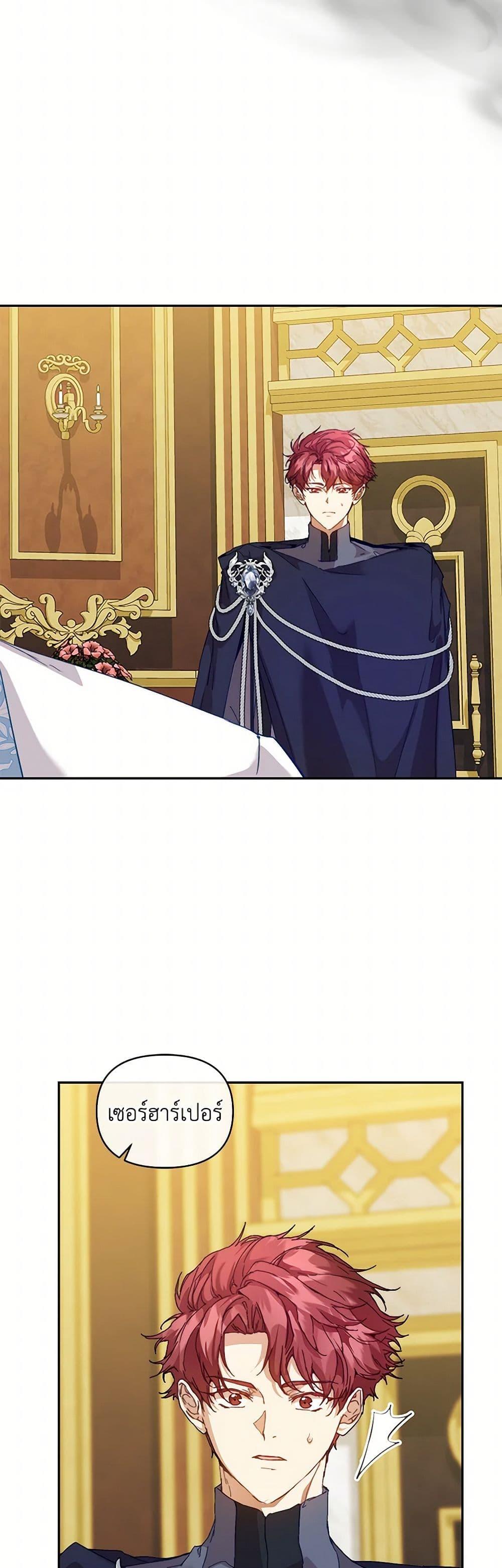 Manga-lc-com อ่านมังงะ อ่านการ์ตูน ออนไลน์ ฟรี I’m the Villainous Male Lead’s Terminally-Ill Aunt ตอนที่ 1 2 3 4 5 6 7 8 9 10 11 12 13 14 ฟรี ไม่มีโฆษณา Manga-lc - อ่าน มังงะ อ่าน การ์ตูน ออนไลน์ อ่านมังงะ ฟรี