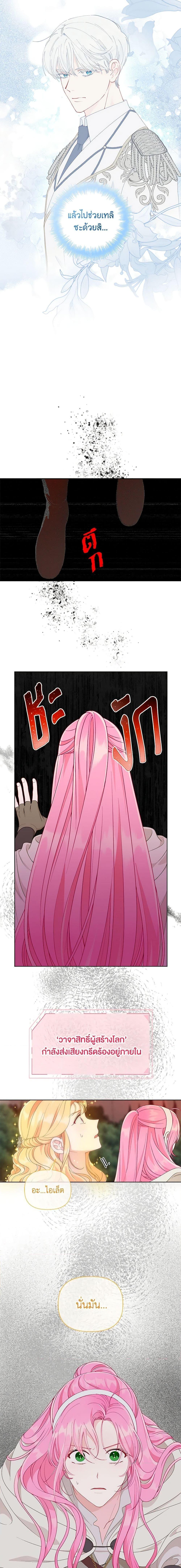 Manga-lc-com อ่านมังงะ อ่านการ์ตูน ออนไลน์ ฟรี The Perks of Being an S-Class Heroine สิทธิพิเศษของผู้สวมร่าง ตอนที่ 1 2 3 4 5 6 7 8 9 10 11 12 13 14 ฟรี ไม่มีโฆษณา Manga-lc - อ่าน มังงะ อ่าน การ์ตูน ออนไลน์ อ่านมังงะ ฟรี