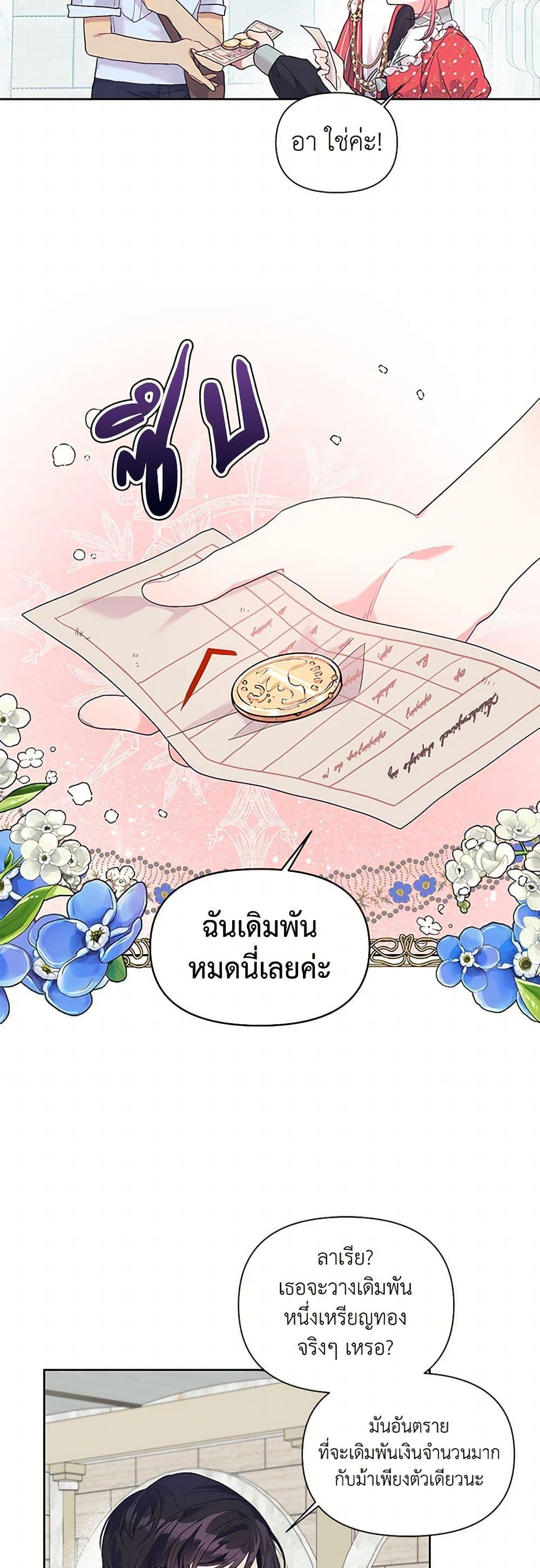 Manga-lc-com อ่านมังงะ อ่านการ์ตูน ออนไลน์ ฟรี The Archvillain’s Daughter-in-Law ตอนที่ 1 2 3 4 5 6 7 8 9 10 11 12 13 14 ฟรี ไม่มีโฆษณา Manga-lc - อ่าน มังงะ อ่าน การ์ตูน ออนไลน์ อ่านมังงะ ฟรี