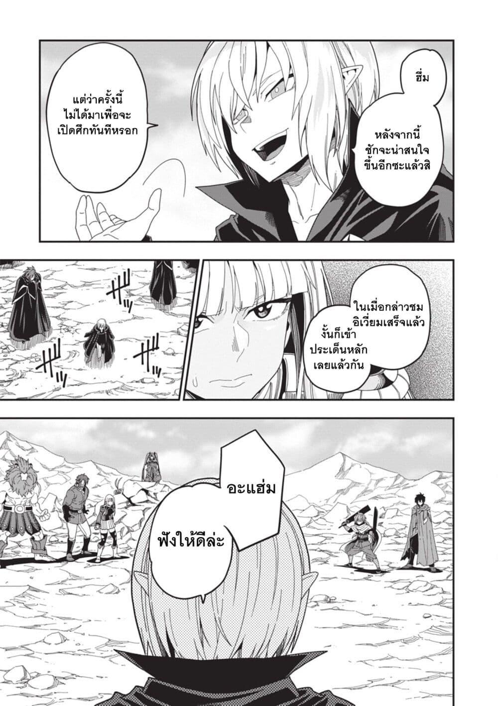 Manga-lc-com อ่านมังงะ อ่านการ์ตูน ออนไลน์ ฟรี Konjiki no Moji Tsukai – Yuusha Yonin ni Makikomareta Unique Cheat ตอนที่ 1 2 3 4 5 6 7 8 9 10 11 12 13 14 ฟรี ไม่มีโฆษณา Manga-lc - อ่าน มังงะ อ่าน การ์ตูน ออนไลน์ อ่านมังงะ ฟรี