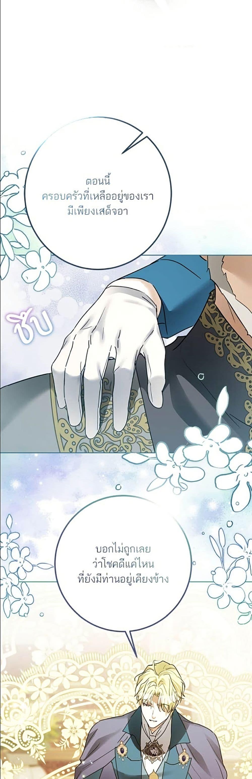 Manga-lc-com อ่านมังงะ อ่านการ์ตูน ออนไลน์ ฟรี Became the Duke’s Male Servant ตอนที่ 1 2 3 4 5 6 7 8 9 10 11 12 13 14 ฟรี ไม่มีโฆษณา Manga-lc - อ่าน มังงะ อ่าน การ์ตูน ออนไลน์ อ่านมังงะ ฟรี