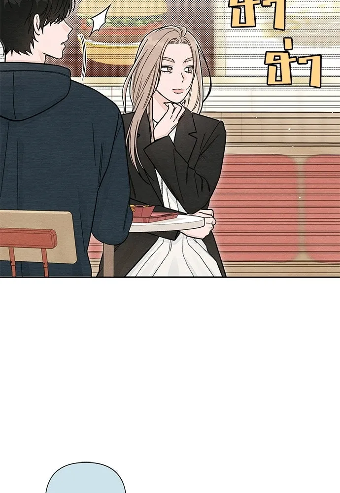 เป็นวัยรุ่นมันเหนื่อย ตอนที่ 109 รูปที่ 77