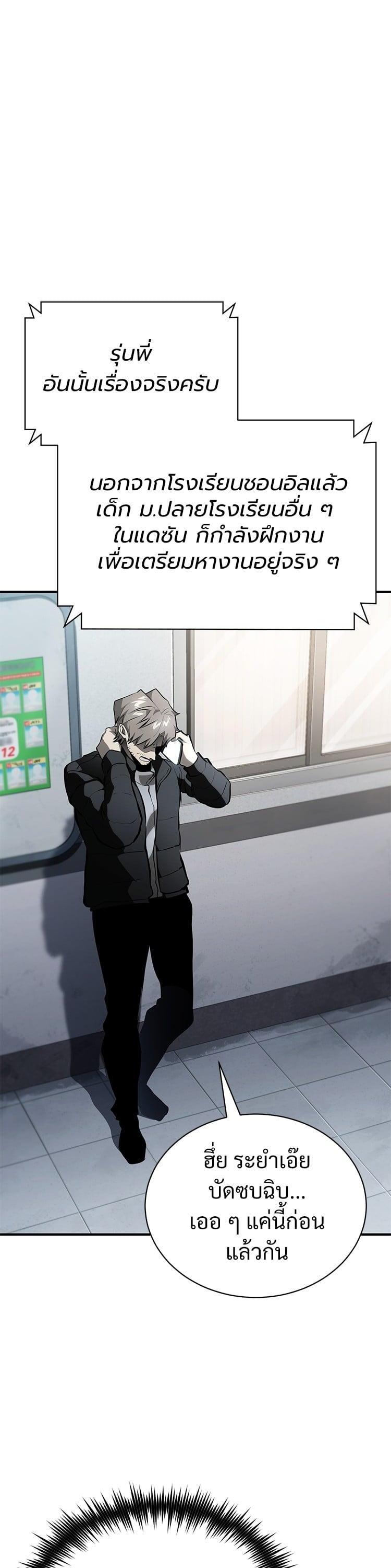 Manga-lc-com อ่านมังงะ อ่านการ์ตูน ออนไลน์ ฟรี Devil Returns To School Days ตอนที่ 1 2 3 4 5 6 7 8 9 10 11 12 13 14 ฟรี ไม่มีโฆษณา Manga-lc - อ่าน มังงะ อ่าน การ์ตูน ออนไลน์ อ่านมังงะ ฟรี