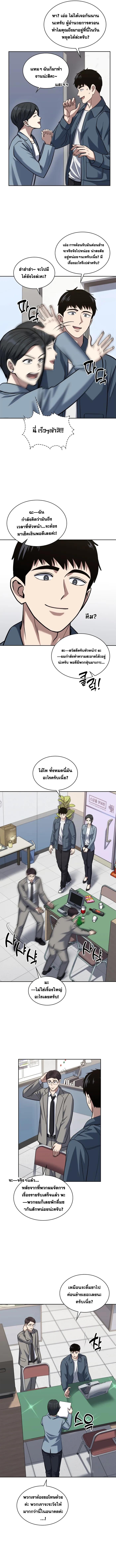 Manga-lc-com อ่านมังงะ อ่านการ์ตูน ออนไลน์ ฟรี Police Returner’s Reset Life ตอนที่ 1 2 3 4 5 6 7 8 9 10 11 12 13 14 ฟรี ไม่มีโฆษณา Manga-lc - อ่าน มังงะ อ่าน การ์ตูน ออนไลน์ อ่านมังงะ ฟรี