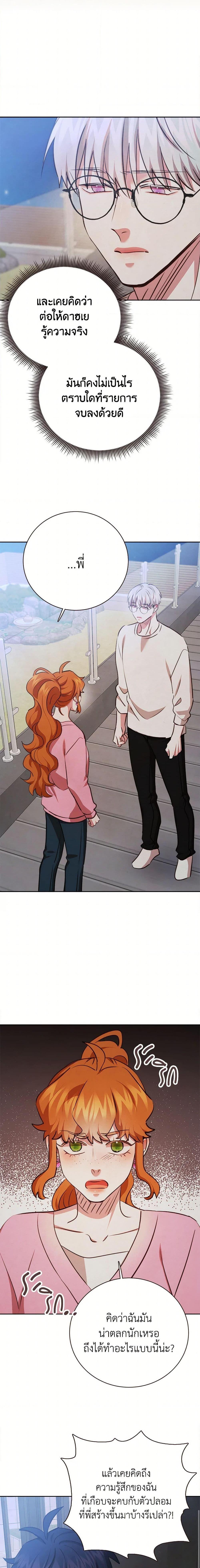 Manga-lc-com อ่านมังงะ อ่านการ์ตูน ออนไลน์ ฟรี Viewer’s Choice – The Dating Show ตอนที่ 1 2 3 4 5 6 7 8 9 10 11 12 13 14 ฟรี ไม่มีโฆษณา Manga-lc - อ่าน มังงะ อ่าน การ์ตูน ออนไลน์ อ่านมังงะ ฟรี