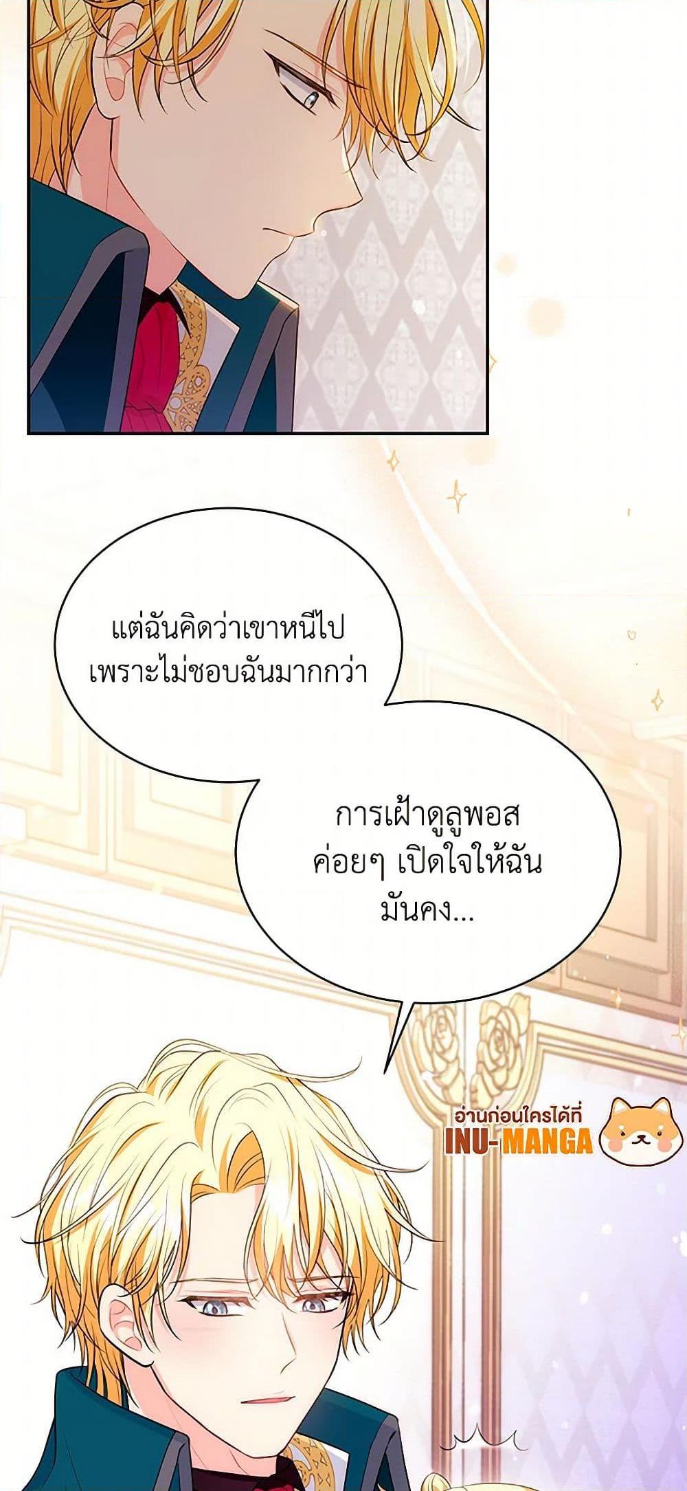 Manga-lc-com อ่านมังงะ อ่านการ์ตูน ออนไลน์ ฟรี The S-Class Baby Princess Is Too Powerful ตอนที่ 1 2 3 4 5 6 7 8 9 10 11 12 13 14 ฟรี ไม่มีโฆษณา Manga-lc - อ่าน มังงะ อ่าน การ์ตูน ออนไลน์ อ่านมังงะ ฟรี