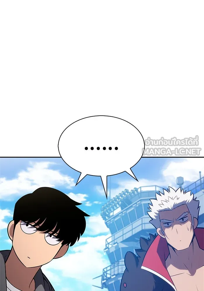 ผู้เล่นหน้าใหม่เลเวลแมกซ์ ตอนที่ 203 มาสเตอร์ฝึกสัตว์ (1) รูปที่ 54