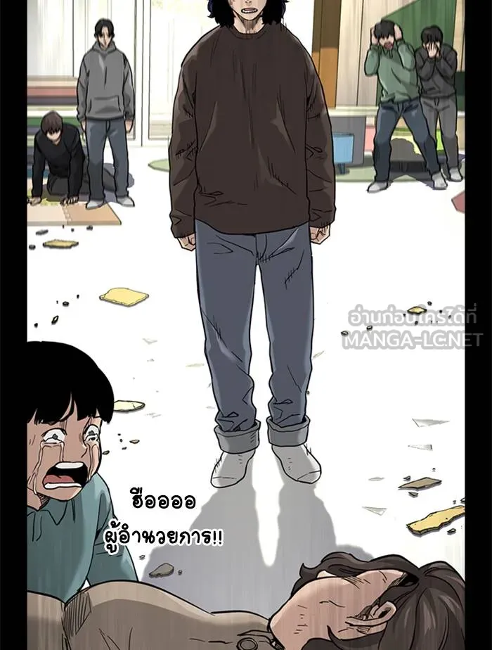 To not die ตอนที่ 49 รูปที่ 42