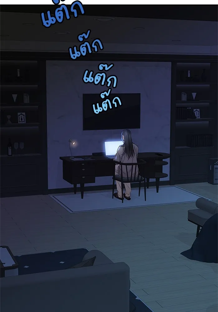 สลับรัก สลับชะตา ตอนที่ 57 รูปที่ 76