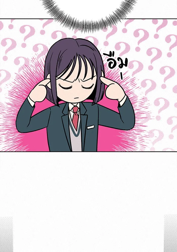 ปฏิบัติการรักวุ่นหัวใจ ตอนที่ 28 รูปที่ 127