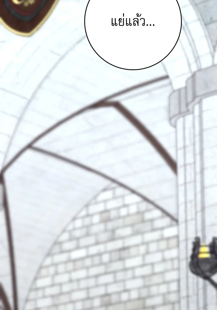 นางร้ายที่ไหนจะมีคุณธรรม ตอนที่ 130 รูปที่ 109