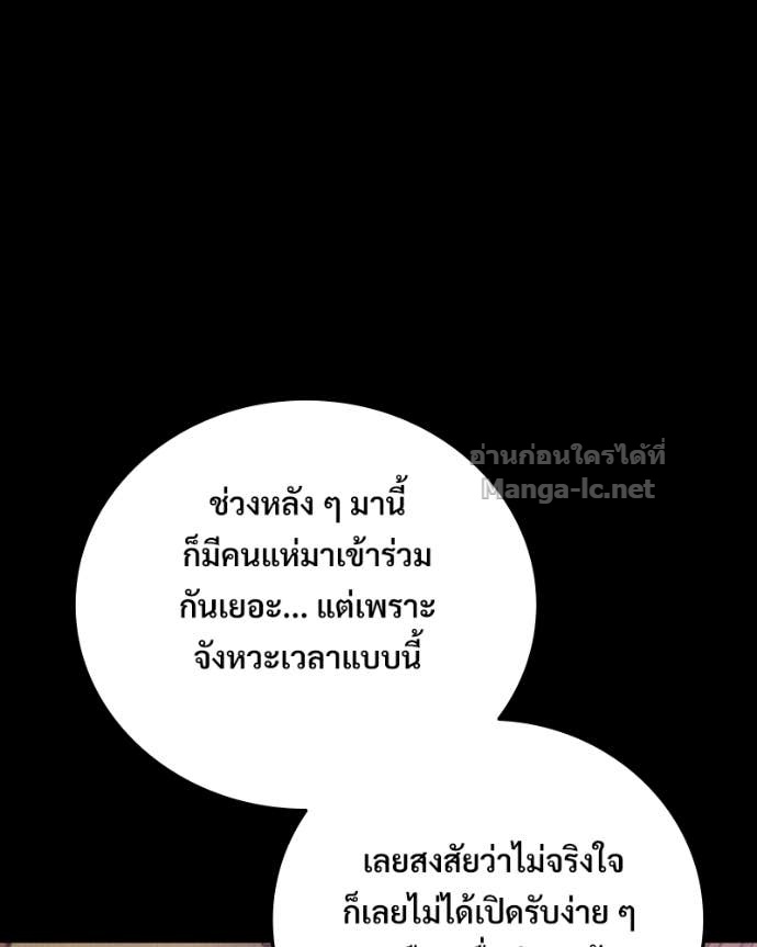 Doujin-Lc- อ่าน โดจิน มังฮวา เกาหลี ญี่ปุ่น จีน แปลไทย บอกมาค่าตัวเท่าไหร่ ตอนที่ 1 2 3 4 5 6 7 8 9 10 11 12 13 14 ฟรี ไม่มีโฆษณา อ่าน โดจิน Manhwa เกาหลี ญี่ปุ่น จีน เรามีครบ คัดมาให้เน้นๆ โดจิน 18+ รับประกันความฟินโดย Doujin Lc