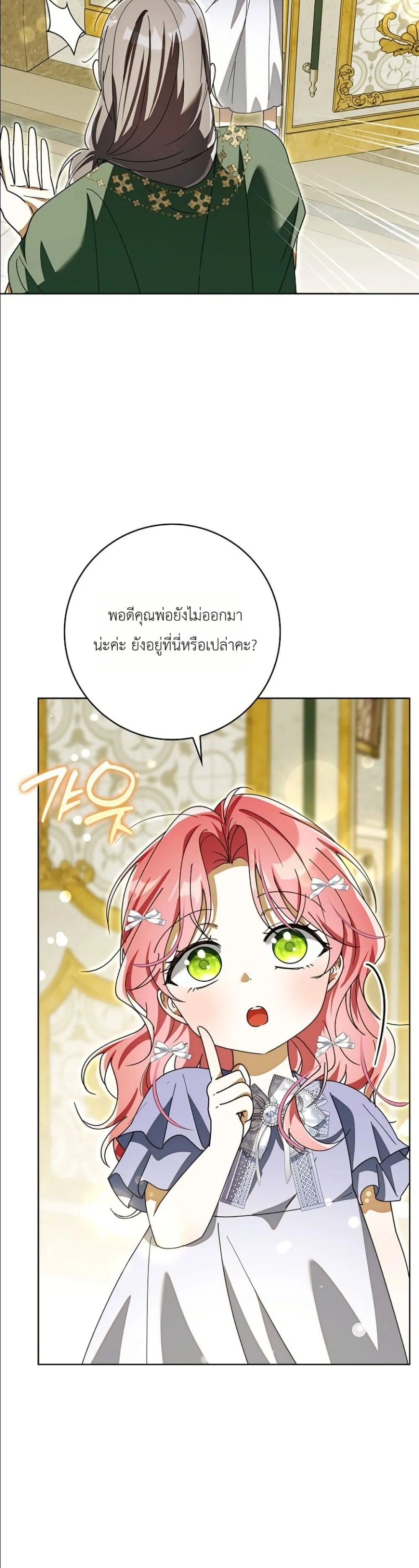 Manga-lc-com อ่านมังงะ อ่านการ์ตูน ออนไลน์ ฟรี I Will Save My Dad ตอนที่ 1 2 3 4 5 6 7 8 9 10 11 12 13 14 ฟรี ไม่มีโฆษณา Manga-lc - อ่าน มังงะ อ่าน การ์ตูน ออนไลน์ อ่านมังงะ ฟรี