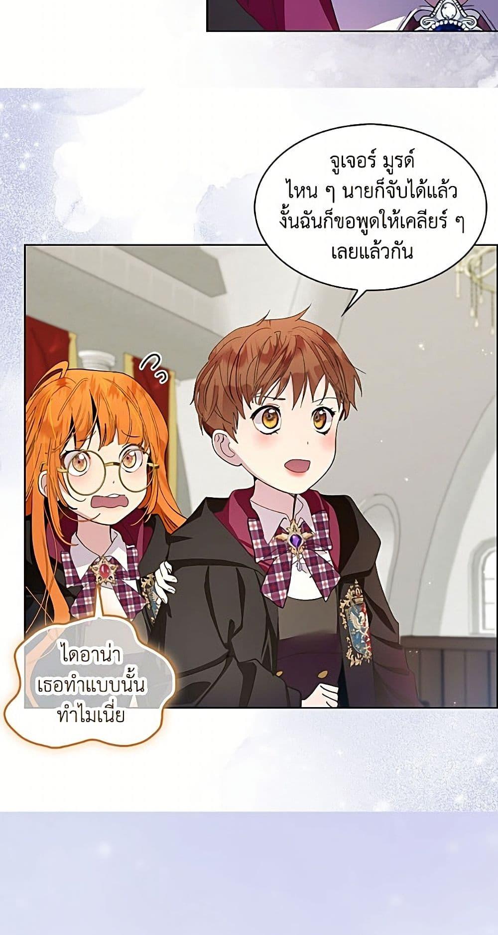 Manga-lc-com อ่านมังงะ อ่านการ์ตูน ออนไลน์ ฟรี Miss Not-So Sidekick ตอนที่ 1 2 3 4 5 6 7 8 9 10 11 12 13 14 ฟรี ไม่มีโฆษณา Manga-lc - อ่าน มังงะ อ่าน การ์ตูน ออนไลน์ อ่านมังงะ ฟรี