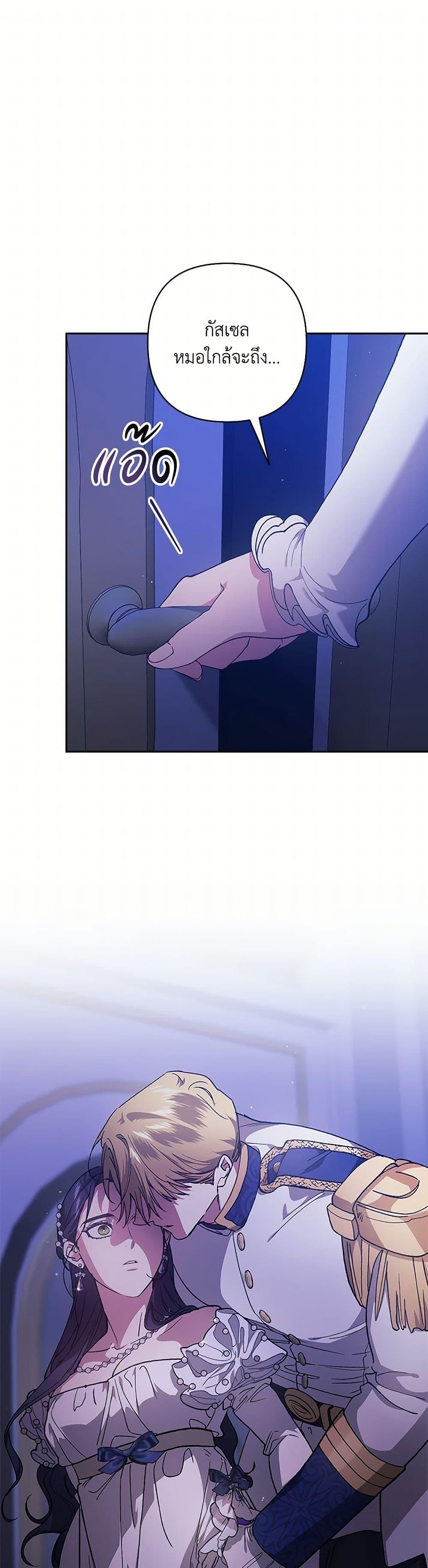 Manga-lc-com อ่านมังงะ อ่านการ์ตูน ออนไลน์ ฟรี The Broken Ring – This Marriage Will Fail Anyway ตอนที่ 1 2 3 4 5 6 7 8 9 10 11 12 13 14 ฟรี ไม่มีโฆษณา Manga-lc - อ่าน มังงะ อ่าน การ์ตูน ออนไลน์ อ่านมังงะ ฟรี