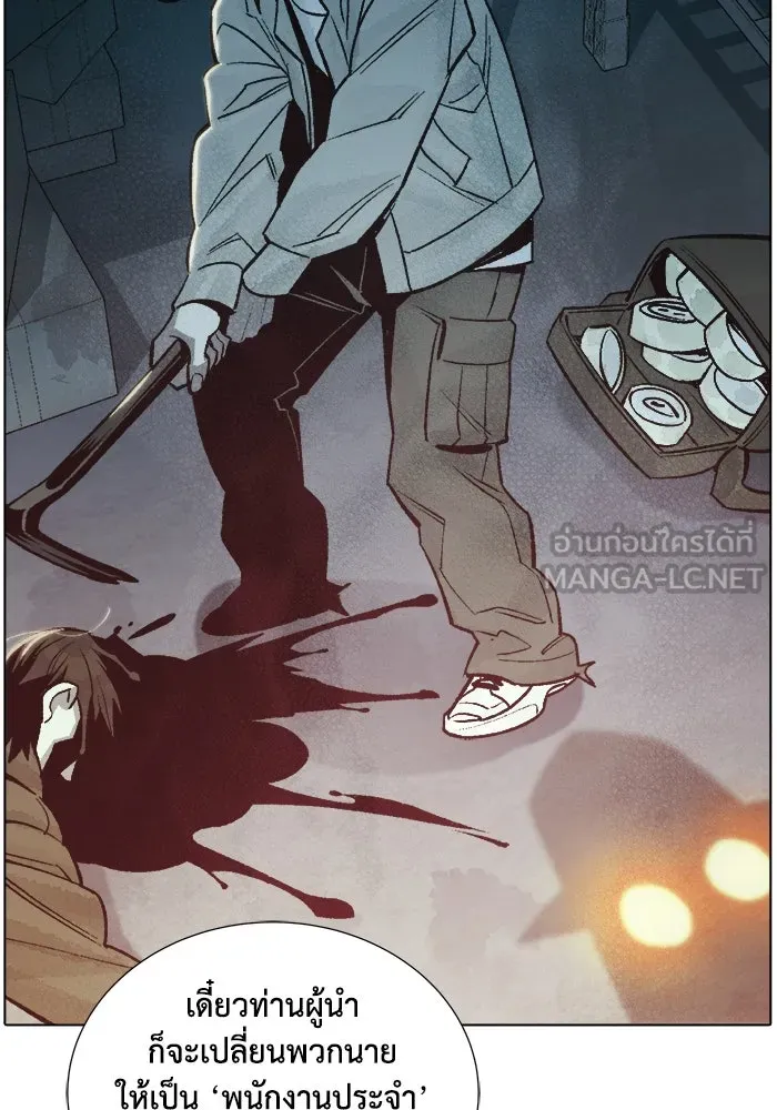 The Lone Necromancer ตอนที่ 24 รูปที่ 48