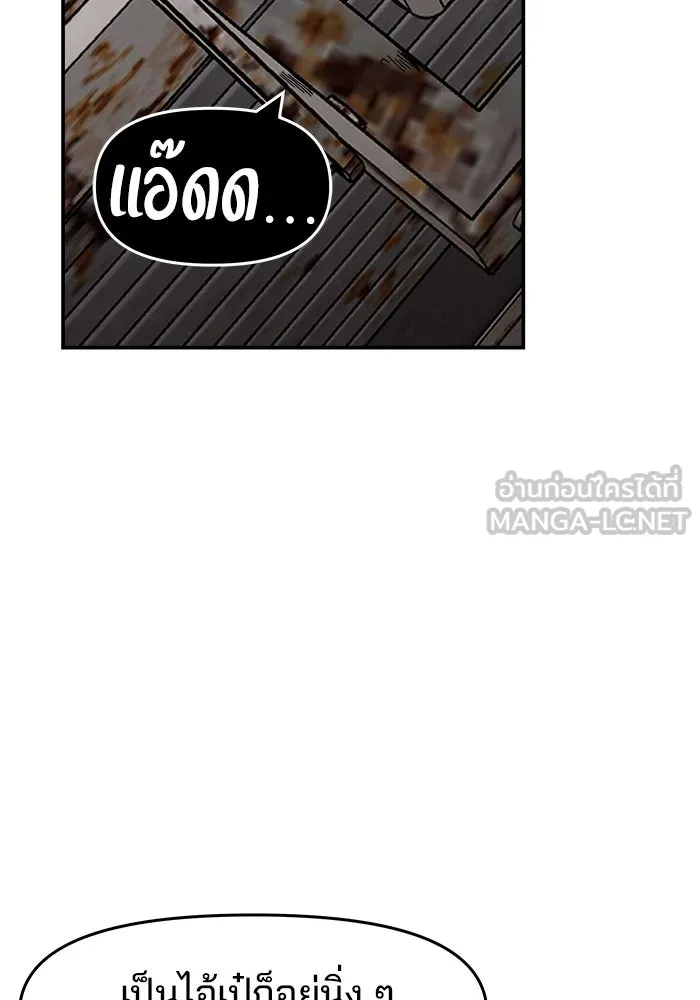 ห้องเรียนสาวแสบ ตอนที่ 42 รูปที่ 60