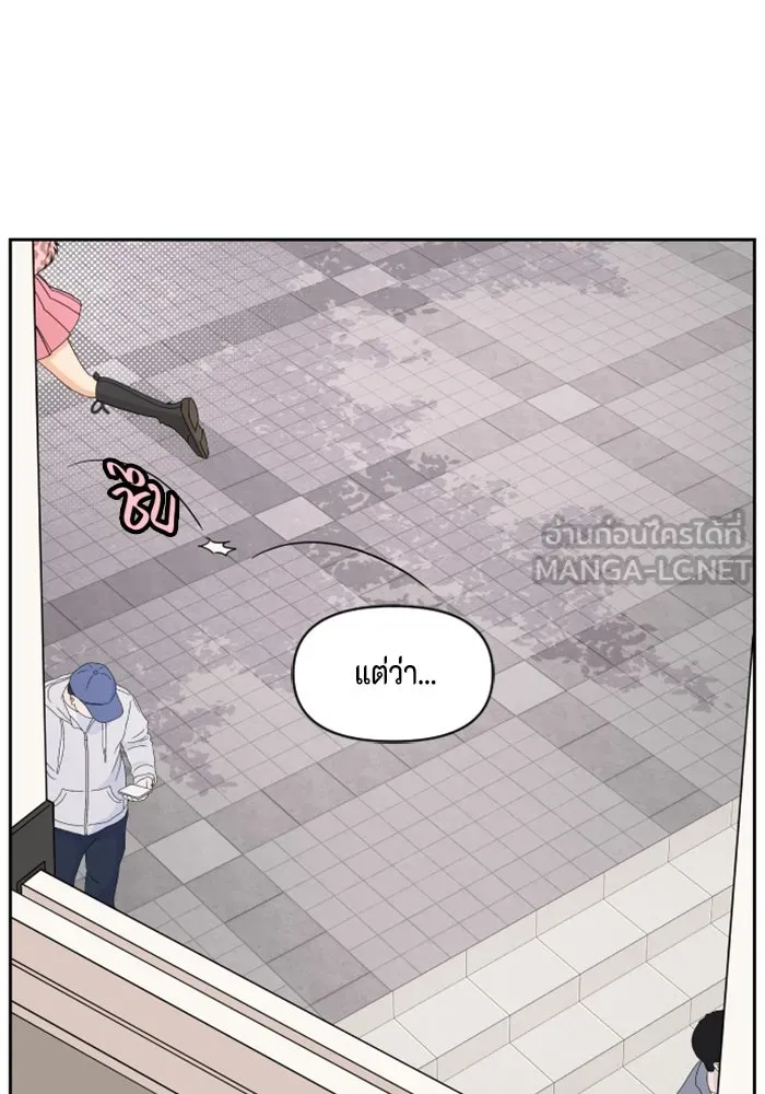 จริง ๆ แล้ว โอบารัมน่ะ… ตอนที่ 1 รูปที่ 90