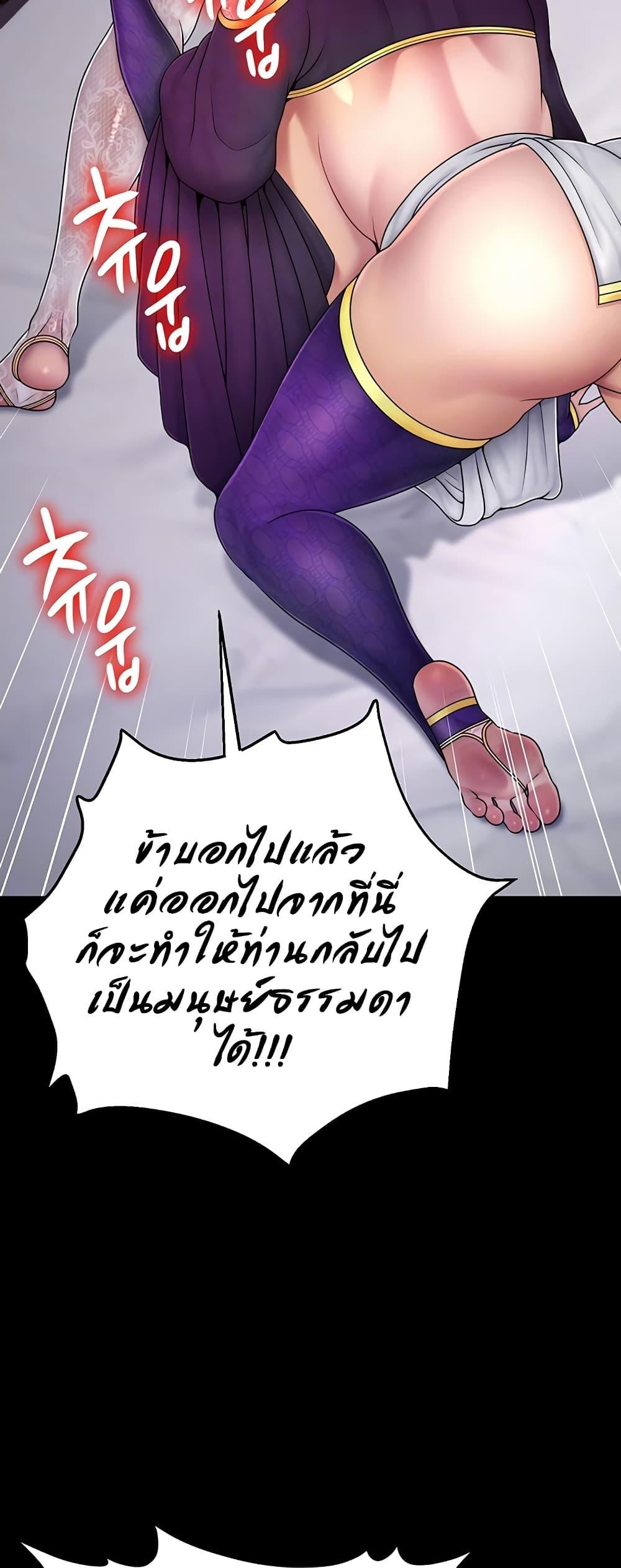 Doujin-Lc- อ่าน โดจิน มังฮวา เกาหลี ญี่ปุ่น จีน แปลไทย Ero The Princess ตอนที่ 1 2 3 4 5 6 7 8 9 10 11 12 13 14 ฟรี ไม่มีโฆษณา อ่าน โดจิน Manhwa เกาหลี ญี่ปุ่น จีน เรามีครบ คัดมาให้เน้นๆ โดจิน 18+ รับประกันความฟินโดย  Doujin Lc