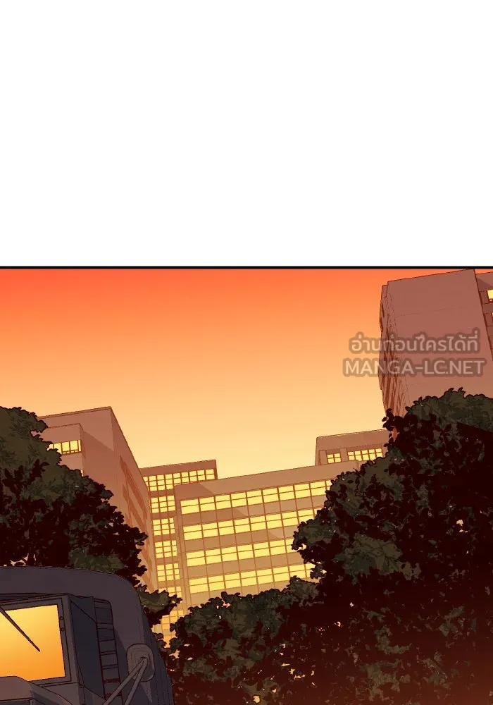 The Lone Necromancer ตอนที่ 39 รูปที่ 42