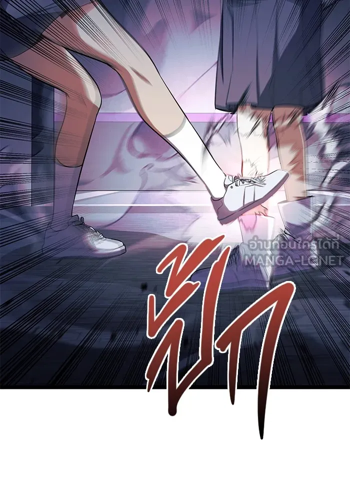 ราชินีนักบู๊ ตอนที่ 16 รูปที่ 225